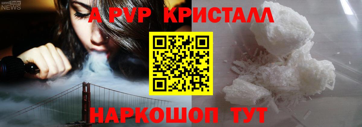 APVP СК  A PVP СК КРИС  Вход с VPN  Альфа ПВП VHQ  Альфа ПВП  Березники 