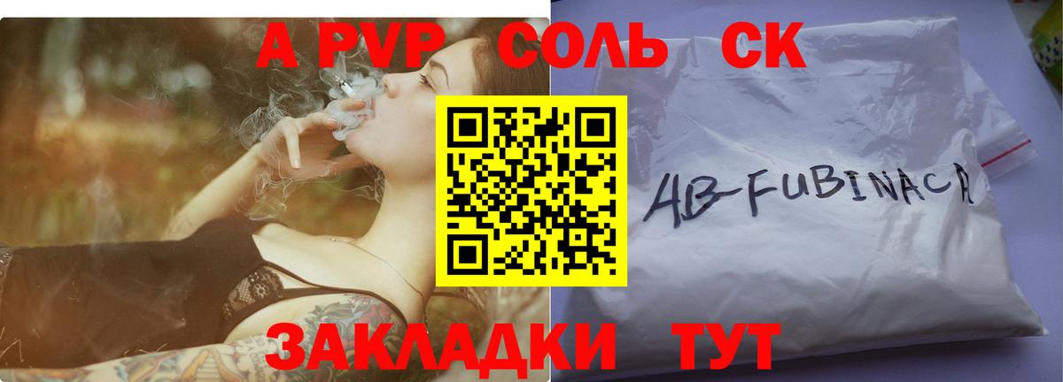 А ПВП СК КРИС Березники