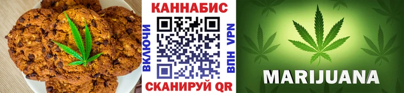Печенье с ТГК марихуана  наркошоп  Березники 