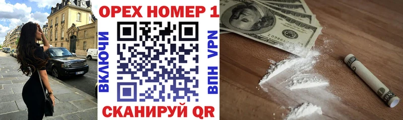 наркотики  Березники  COCAIN Колумбийский 
