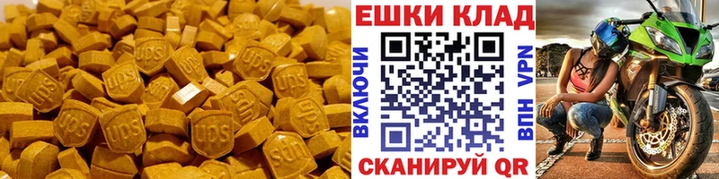 ЭКСТАЗИ mix  где можно купить   Березники 