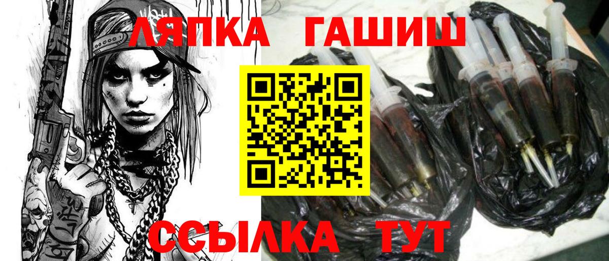 Гашиш гашик Березники