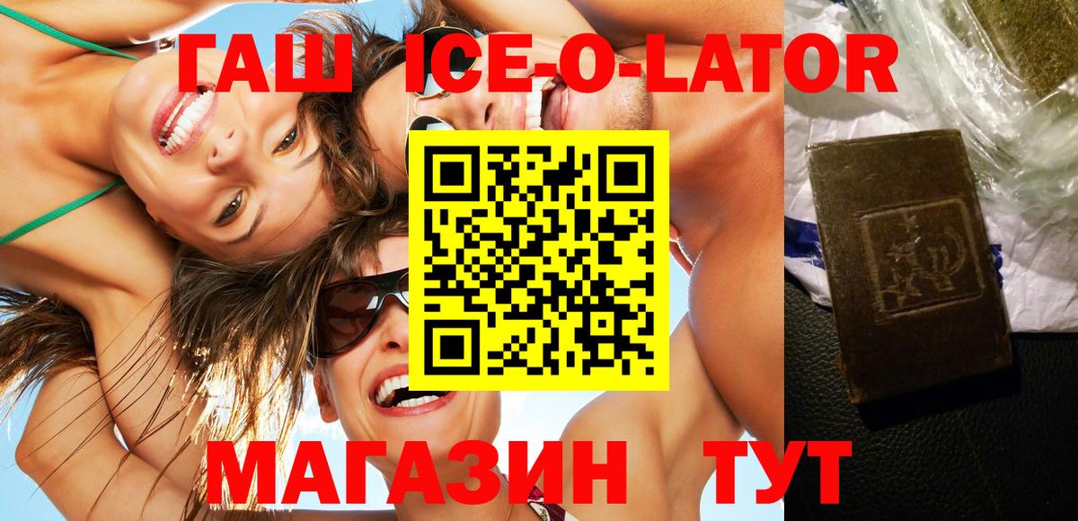 Березники  Гашиш убойный  Гашиш Premium  Вход с VPN 