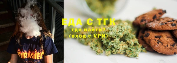 мдма Гусь-Хрустальный
