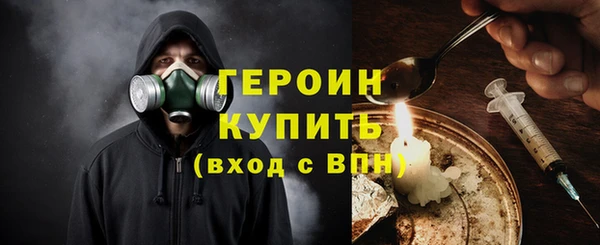 мдма Гусиноозёрск