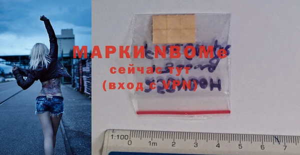 каннабис Горняк