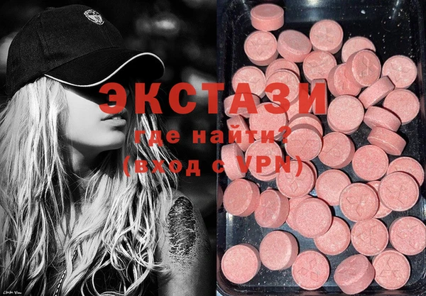 мдма Гусиноозёрск