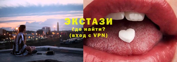 шишки Горнозаводск