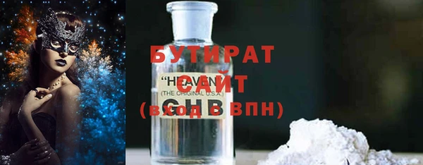 каннабис Горняк