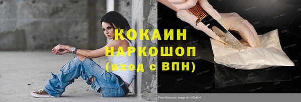прущие крисы Горно-Алтайск