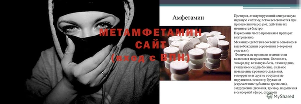 мдма Гусиноозёрск