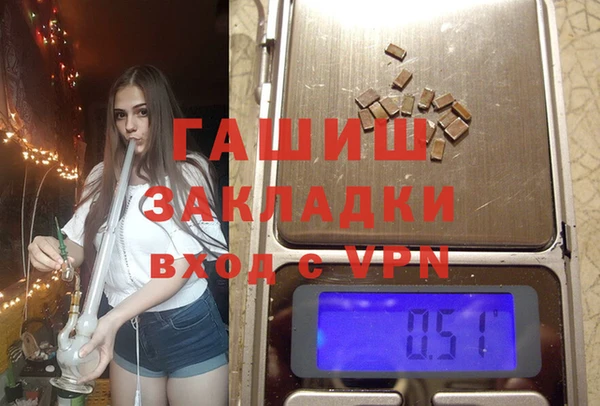 мдма Гусь-Хрустальный