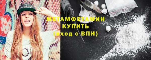 прущие крисы Горно-Алтайск