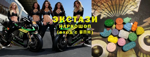 прущие крисы Горно-Алтайск