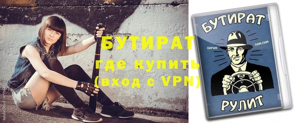 шишки Горнозаводск