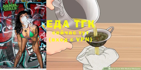 мдма Гусиноозёрск