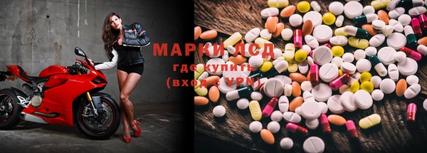 мдма Гусь-Хрустальный