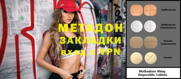 каннабис Горняк