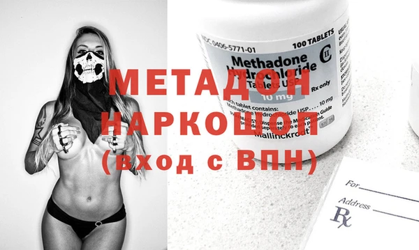 мдма Гусь-Хрустальный