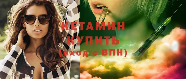 прущие крисы Горно-Алтайск