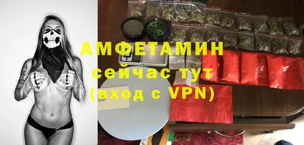 мдма Гусиноозёрск