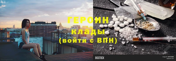 шишки Горнозаводск