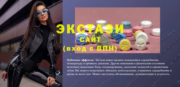 шишки Горнозаводск
