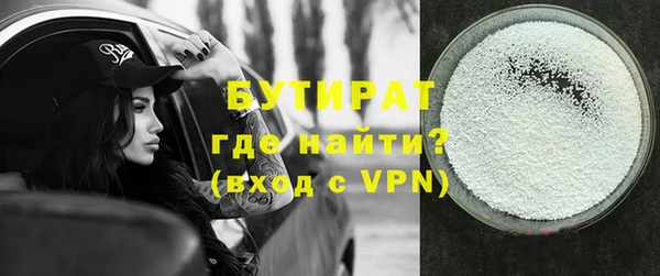 прущие крисы Горно-Алтайск
