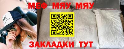прущая мука Балашиха