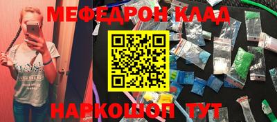 прущая мука Балашиха