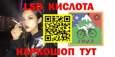 стафф Апрелевка