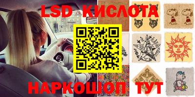 стафф Апрелевка