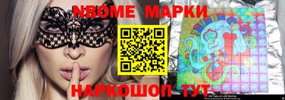 jwh Балаково