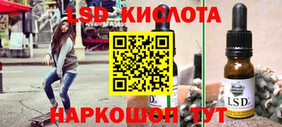 стафф Апрелевка