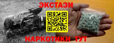 стафф Апрелевка