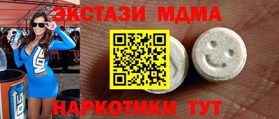 ALPHA PVP Апшеронск