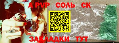 прущая мука Балашиха