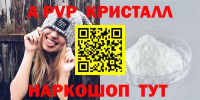 jwh Балаково