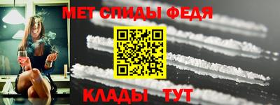 ALPHA PVP Апшеронск