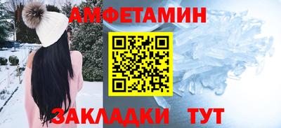 стафф Апрелевка