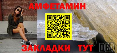 прущая мука Балашиха