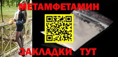 прущая мука Балашиха