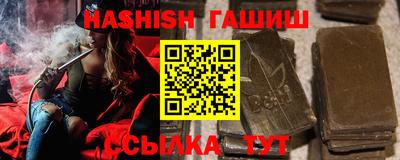 ALPHA PVP Апшеронск