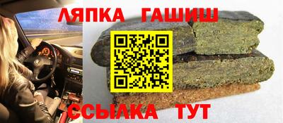 ALPHA PVP Апшеронск