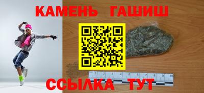 jwh Балаково