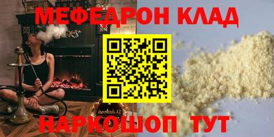 стафф Апрелевка