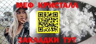 стафф Апрелевка