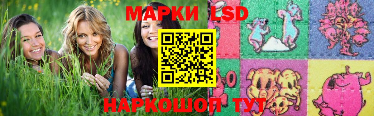 LSD-25 экстази кислота Березники
