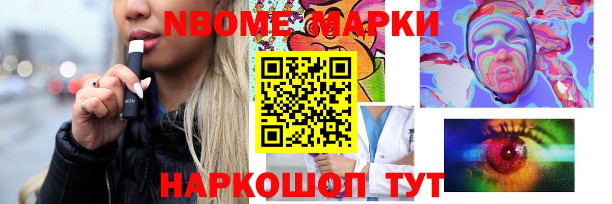 ЛСД экстази ecstasy Березники