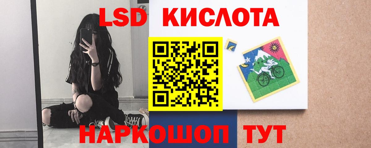 LSD-25 экстази кислота  Лсд 25 экстази ecstasy  Лсд 25 экстази  Березники 